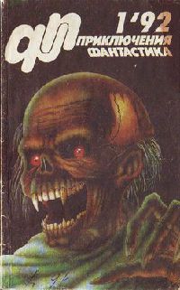 Обложка книги Резервация