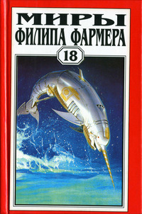 Обложка книги Долгая тропа войны