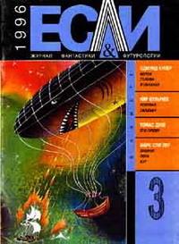 Обложка книги Кирон Голова-в-Облаках