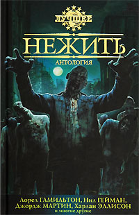 Обложка книги Фотография класса за этот год