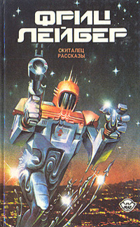 Обложка книги Ведро воздуха