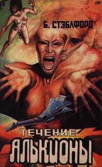 Обложка книги Венера - планета мужчин