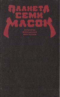 Обложка книги Завтрашний рассвет